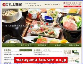 Hotels in Japan, maruyama-kousen.co.jp