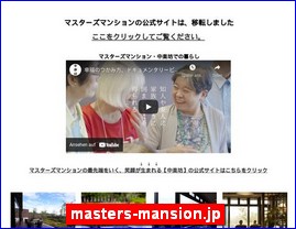 Hotels in Japan, masters-mansion.jp