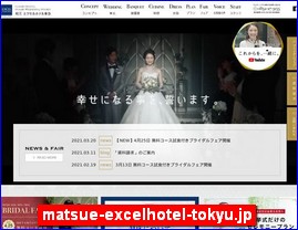 Hotels in Japan, matsue-excelhotel-tokyu.jp