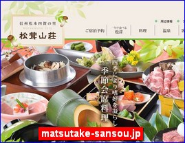 Hotels in Matsumoto, Japan, matsutake-sansou.jp