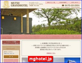 Hotels in Japan, mghotel.jp