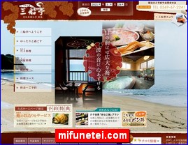 Hotels in Japan, mifunetei.com