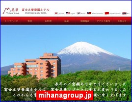 Hotels in Japan, mihanagroup.jp