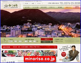 Hotels in Japan, minoriso.co.jp