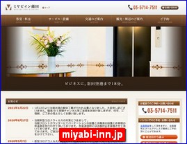 Hotels in Yasu, Japan, miyabi-inn.jp