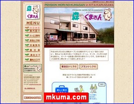 Hotels in Japan, mkuma.com