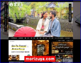 Hotels in Japan, morizuya.com