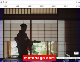 Hotels in Kyoto, Japan, motonago.com