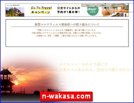 Hotels in Japan, n-wakasa.com