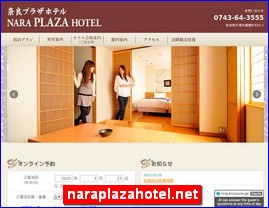 Hotels in Japan, naraplazahotel.net