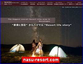 Hotels in Japan, nasu-resort.com