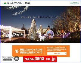 Hotels in Japan, nasu3800.co.jp