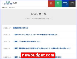 Hotels in Yasu, Japan, newbudget.com