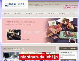 Hotels in Japan, nichinan-daiichi.jp