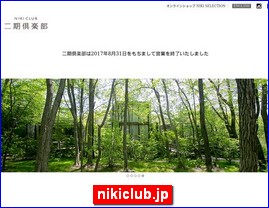 Hotels in Japan, nikiclub.jp