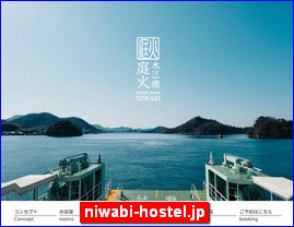 Hotels in Hiroshima, Japan, niwabi-hostel.jp