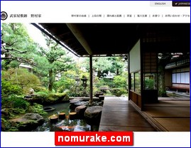 Hotels in Japan, nomurake.com