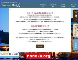 Hotels in Japan, nonoka.org