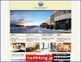 Hotels in Japan, northking.jp