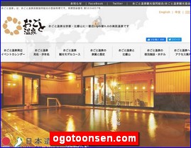 Hotels in Japan, ogotoonsen.com