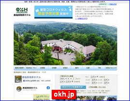 Hotels in Kazo, Japan, okh.jp