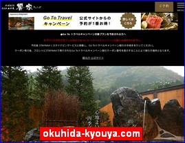 Hotels in Kazo, Japan, okuhida-kyouya.com