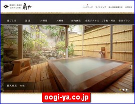 Hotels in Yasu, Japan, oogi-ya.co.jp