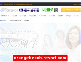 Hotels in Yasu, Japan, orangebeach-resort.com