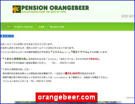 Hotels in Kumamoto, Japan, orangebeer.com