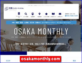 Hotels in Kazo, Japan, osakamonthly.com