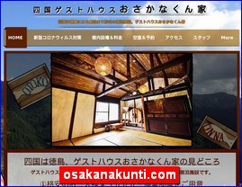 Hotels in Japan, osakanakunti.com