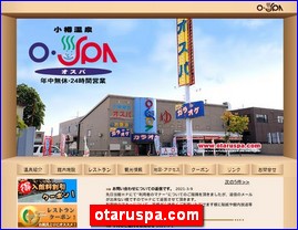 Hotels in Japan, otaruspa.com