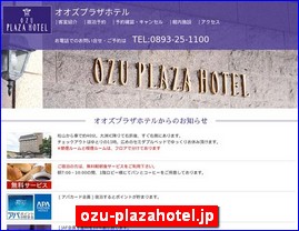 Hotels in Yasu, Japan, ozu-plazahotel.jp