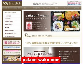 Hotels in Japan, palace-wako.com