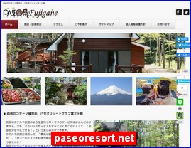 Hotels in Japan, paseoresort.net