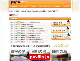 Hotels in Kazo, Japan, pavilio.jp