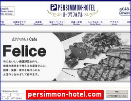 Hotels in Japan, persimmon-hotel.com