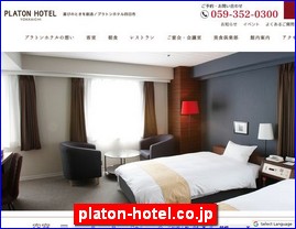 Hotels in Japan, platon-hotel.co.jp