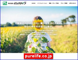 Hotels in Japan, purelife.co.jp