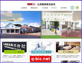 Hotels in Japan, q-bic.net