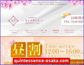 Hotels in Kazo, Japan, quintessence-osaka.com