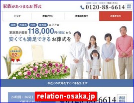 Hotels in Japan, relation-osaka.jp