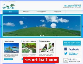 Hotels in Japan, resort-bait.com