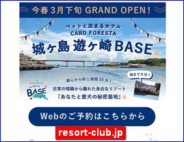 Hotels in Japan, resort-club.jp