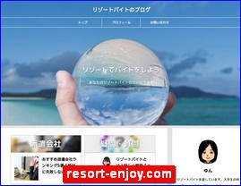 Hotels in Japan, resort-enjoy.com