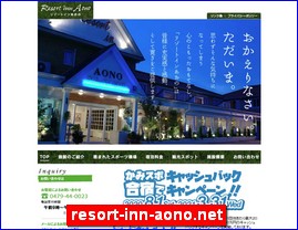 Hotels in Japan, resort-inn-aono.net