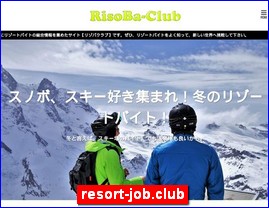 Hotels in Japan, resort-job.club