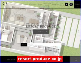 Hotels in Japan, resort-produce.co.jp