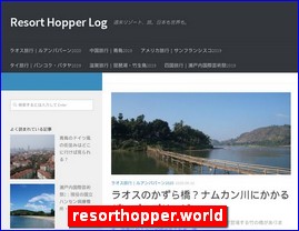 Hotels in Japan, resorthopper.world