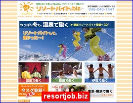 Hotels in Japan, resortjob.biz